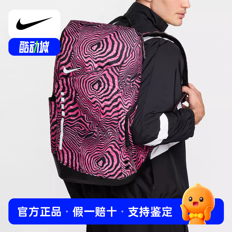 Nike耐克正品户外运动包男女轻便双肩包气垫登山背包新款休闲大包