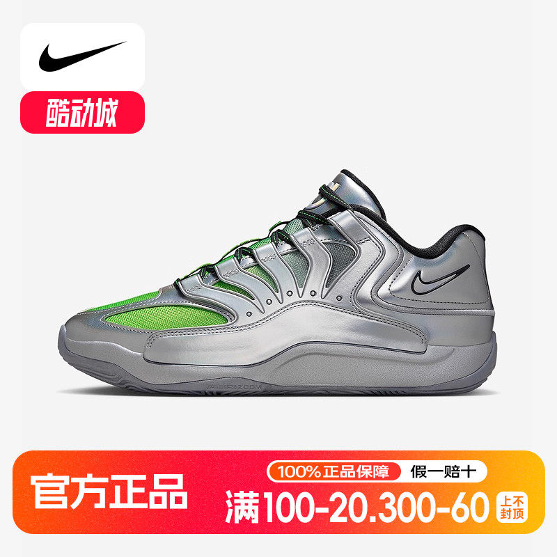 NIKE耐克男鞋夏新款杜兰特KD18 EYBL银灰绿实战篮球鞋IF2518-001