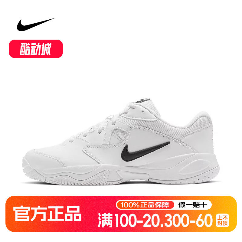 耐克NIKE男秋COURT LITE 2硬地球场透气休闲运动网球鞋AR8836-100