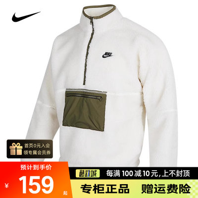 立领NIKE耐克NIKE耐克男装