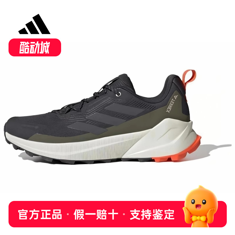 阿迪达斯TRAILMAKER 2 GORE-TEX户外缓震耐磨登山徒步鞋 IE5148