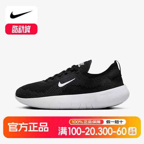 Nike耐克2025春季新款女鞋户外跑步厚底缓震运动休闲鞋HF2720-002