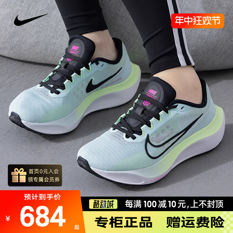 耐克NIKE女鞋2024夏季新款