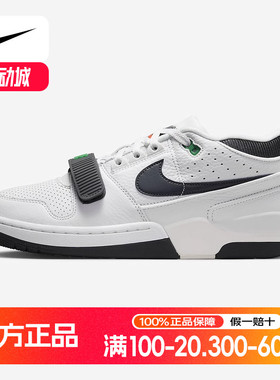 耐克男女鞋Air Alpha Force AAF88低帮小空军复古板鞋DZ4627-001