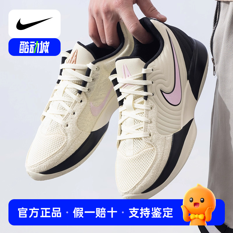 Nike耐克男鞋运动鞋JA 2 EP 莫兰特二代缓震气垫比赛训练篮球鞋