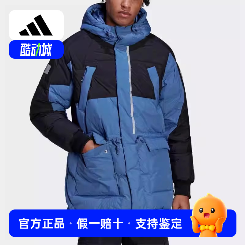 正品Adidas/阿迪三叶草冬季男子中长款收腰运动连帽羽绒服 HL6745