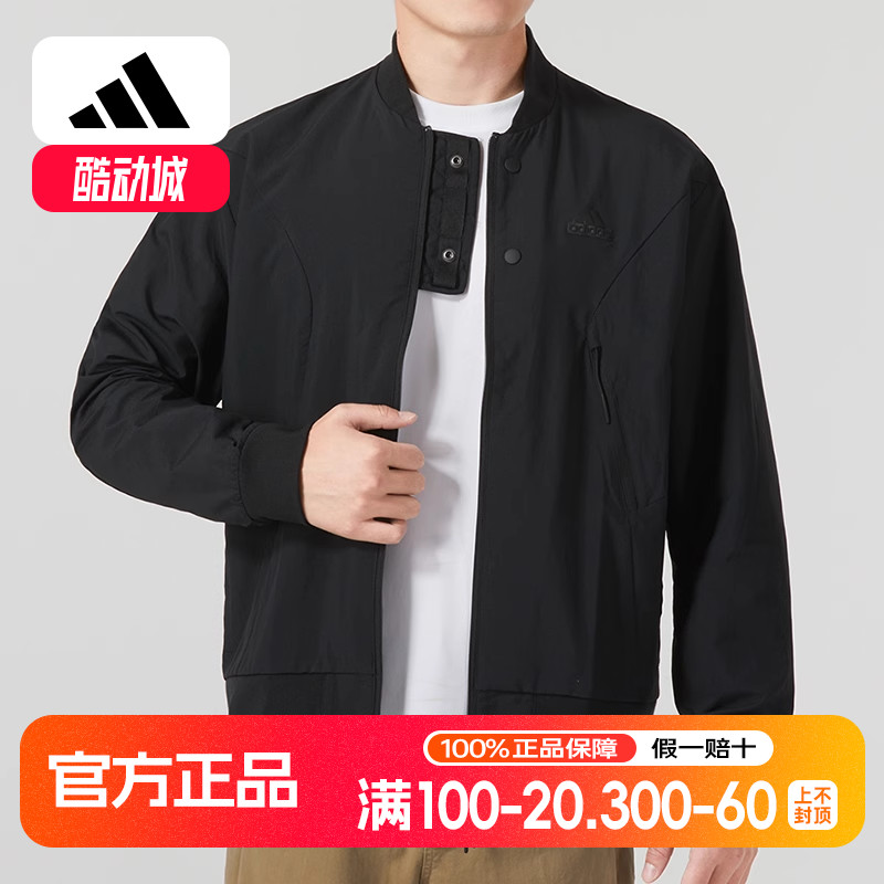 阿迪达斯防风运动休闲立领夹克