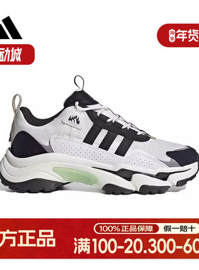 adidas阿迪达斯跑步鞋男鞋正品春新款缓震透气运动休闲鞋IG2238