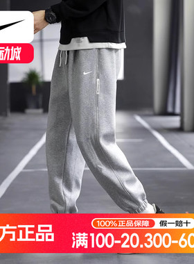 NIKE耐克裤子男正品夏季季新款运动裤休闲裤收口束脚裤长裤CK6366