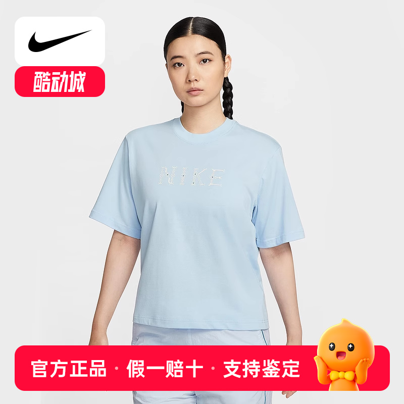 Nike耐克短袖女夏季复古印花宽松针织透气蓝色运动T恤II0446-441