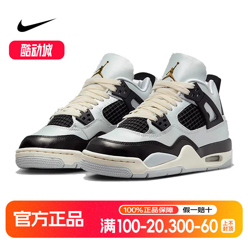 Jordan耐克男女童AJ4复刻休闲鞋大童运动复古篮球鞋FZ8585-070