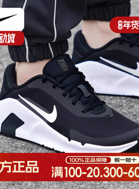 Nike耐克鞋子厚底运动鞋新款跑步鞋透气网鞋健身训练鞋男鞋HV9972