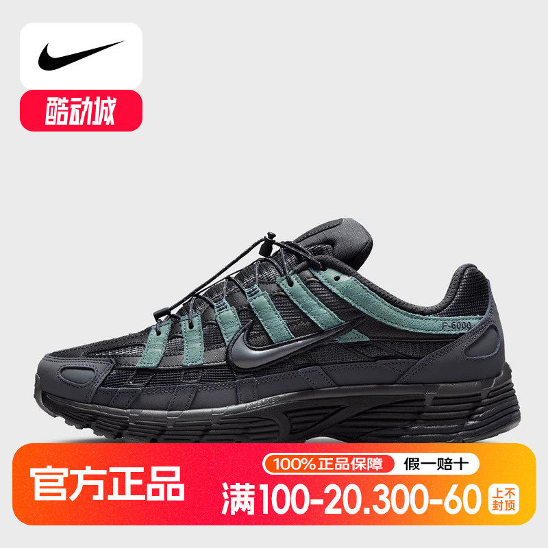 耐克（NIKE）2025冬男OTHERS IM5997-060
