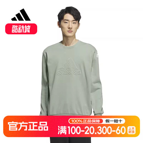 adidas阿迪达斯冬季男子运动训练休闲时尚保暖圆领卫衣套衫IK2796