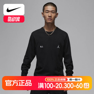 FZ1935 运动休闲轻薄套头衫 010 T恤男圆领印花 JORDAN耐克长袖