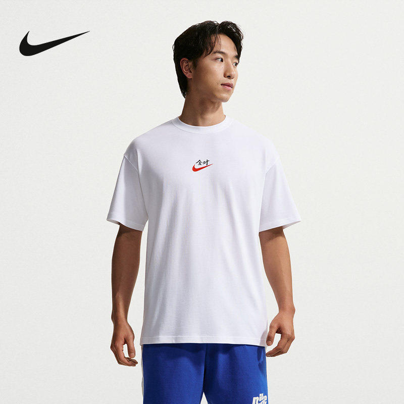 耐克(NIKE)|(新款)20