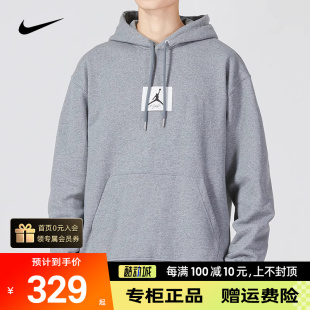 DQ7339 091 加绒纯棉针织连帽衫 NIKE耐克灰色卫衣男JORDAN冬季 010