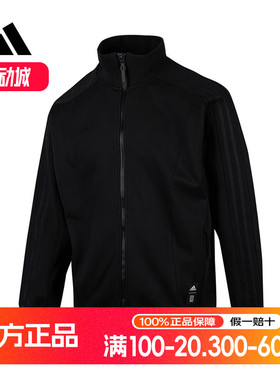 阿迪达斯2025秋季新款男子针织夹克外套立领拉链运动休闲 JI8703