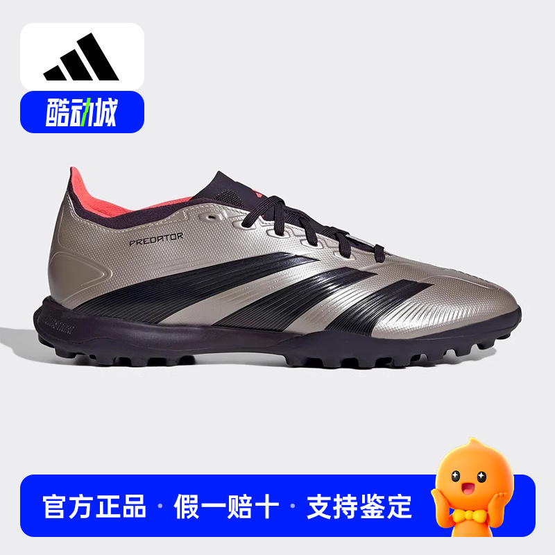 Adidas/阿迪达斯正品PREDATOR LEAGUE男女春季低帮足球鞋IF6376
