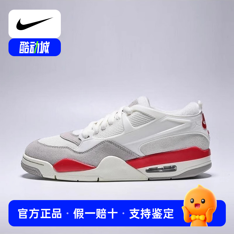 NIKE耐克男鞋25秋新款AIR JORDAN 4 RM AJ4运动休闲鞋HF8126-100