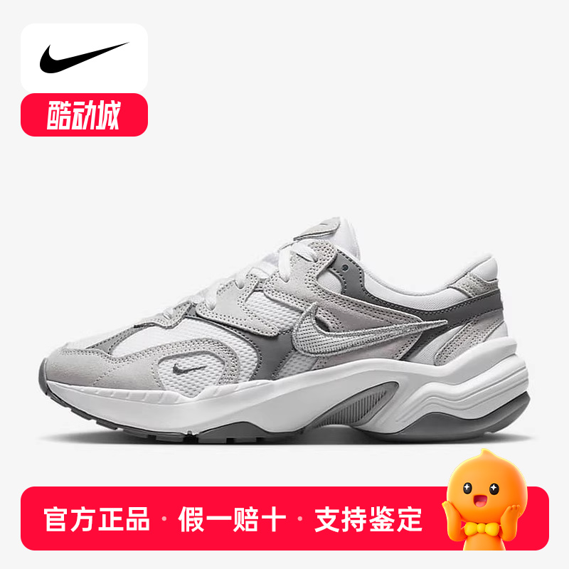 耐克女鞋NIKE AL8运动鞋夏网面透气厚底缓震复古老爹鞋FJ3794-101