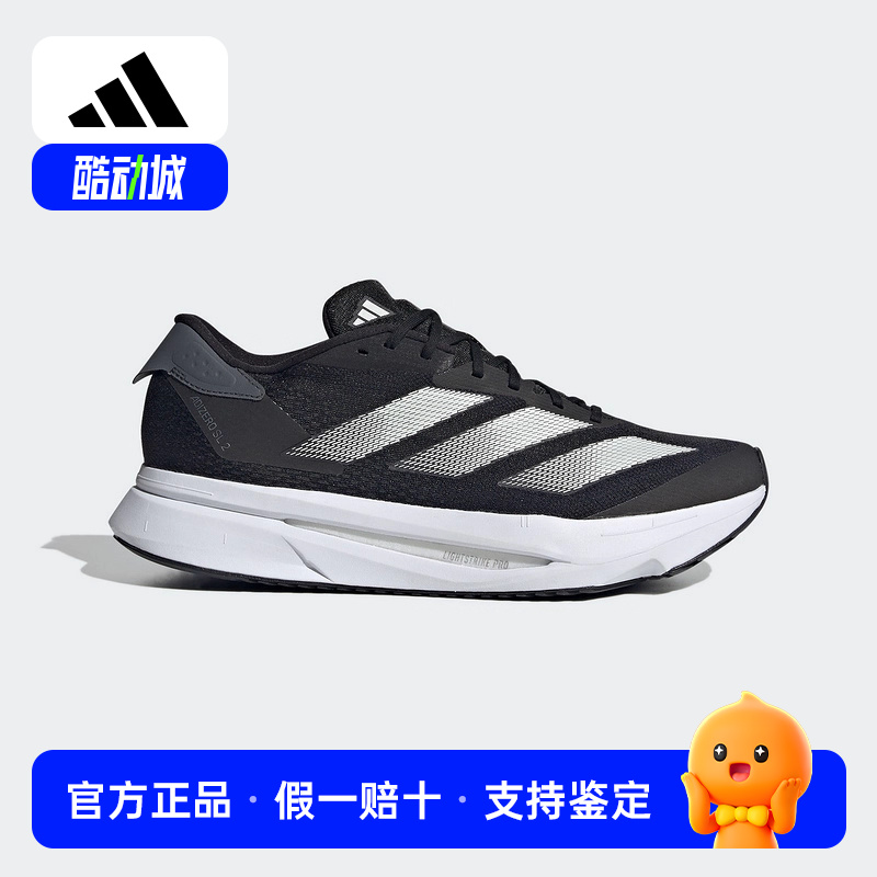 阿迪达斯正品秋季新款中性跑步鞋男女同款运动鞋厚底透气 IF6748
