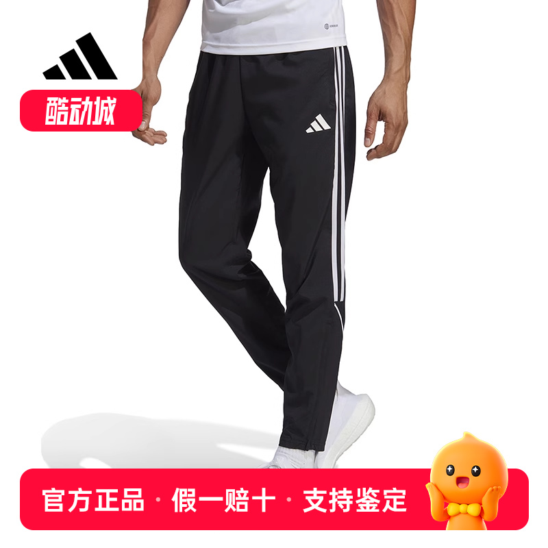 Adidas阿迪达斯男裤正品夏季足球运动训练收腿小口梭织长裤IB5012