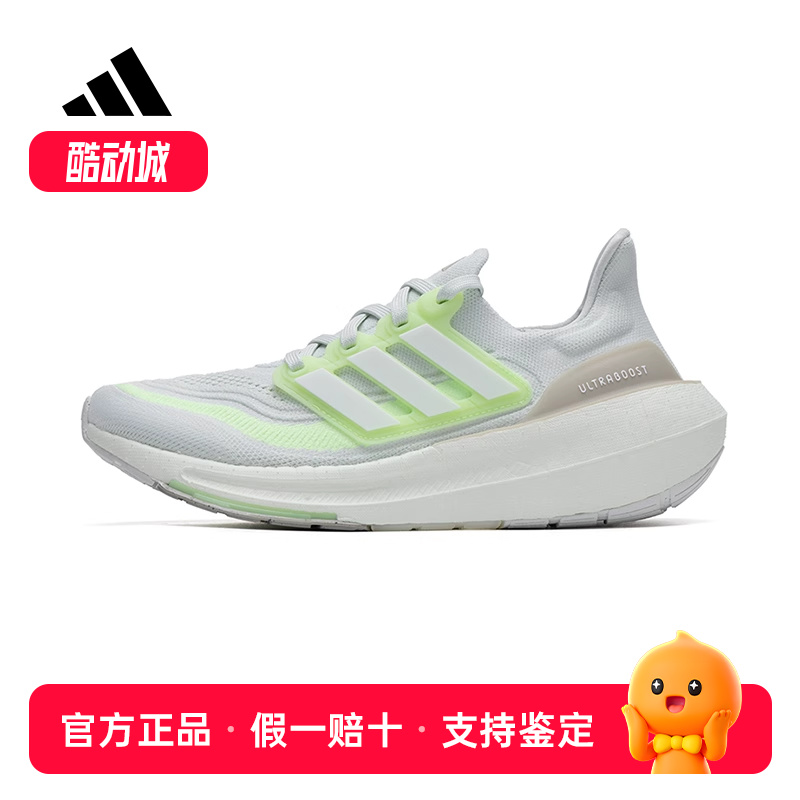 阿迪达斯 （adidas）网面鞋女新款ULTRABOOST运动鞋跑步鞋IE3338
