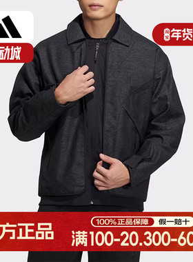 Adidas阿迪达斯男子春秋新款翻领运动透气休闲防风夹克外套HY5843