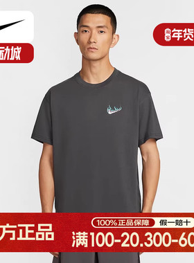 Nike耐克短袖男夏季新款宽松透气印花圆领棉质运动T恤HQ9257-060