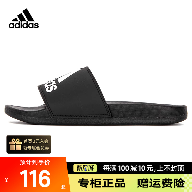 adidas阿迪达斯拖鞋外穿沙滩鞋