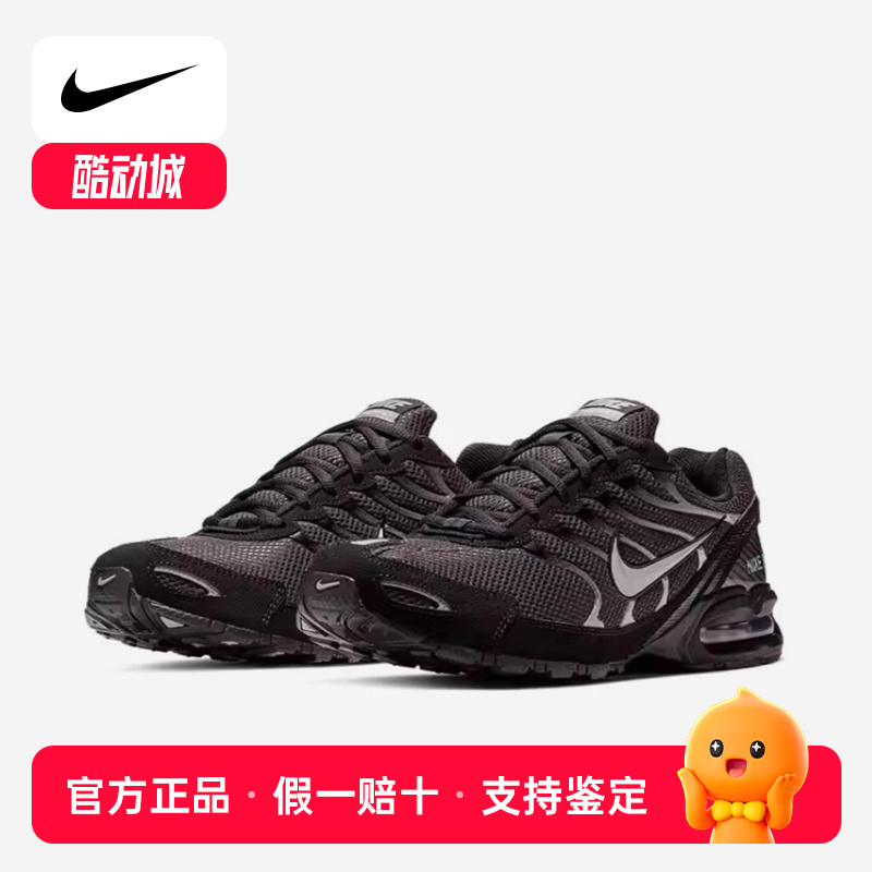 Nike/耐克正品AIR MAX TORCH 4男士气垫缓震跑步鞋343846-002