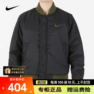 新款 SWOOSH两面穿运动休闲保暖外套DD6056 正品 Nike耐克男装 326