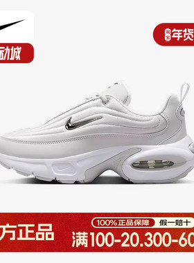 nike耐克女鞋AIR MAX PORTAL厚底老爹鞋透气运动跑步鞋IB8880-101