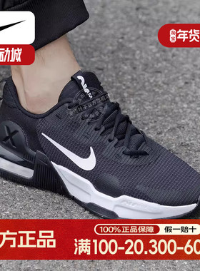 Nike耐克正品男鞋黑色跑鞋AIR MAX气垫运动鞋缓震跑步鞋DM0829