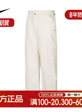 Nike耐克女裤25秋新款Jordan运动裤宽松休闲工装裤长裤HQ9194-133