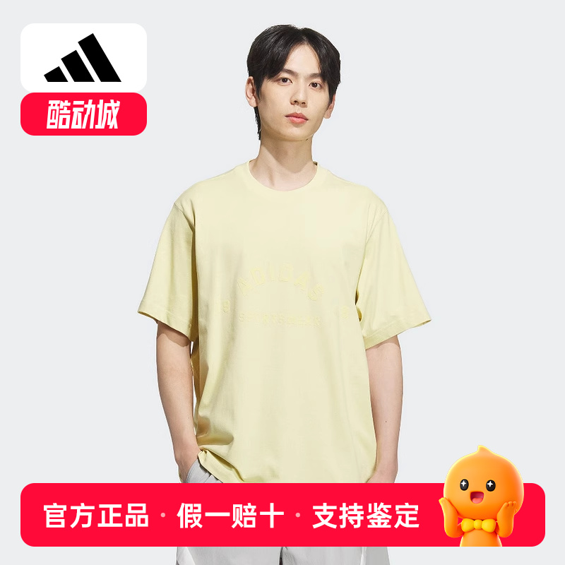 adidas阿迪达斯棉质半截袖2025夏男SPORTSWEAR宽松短袖T恤 JL6072