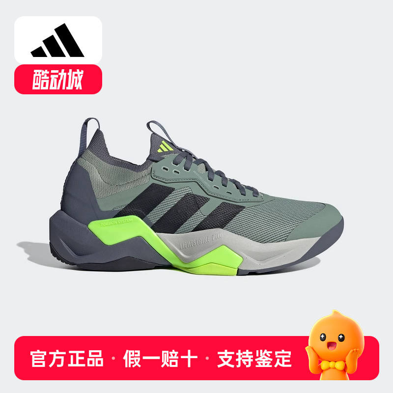 阿迪达斯男鞋RAPIDMOVE ADV 2 TRAINER缓震综合训练运动鞋 JH6167