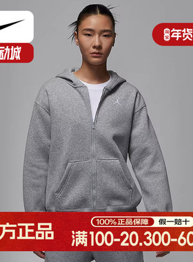 JORDAN耐克上衣女连帽衫冬季新款开衫加绒卫衣宽松针织FV7168-063