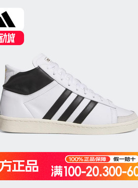 adidas阿迪达斯男女鞋2025秋JABBAR贾巴尔复古中高帮板鞋 JI3445