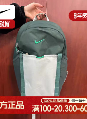 耐克双肩包大容量背包男女学生书包旅行登山户外运动休闲包DJ9678