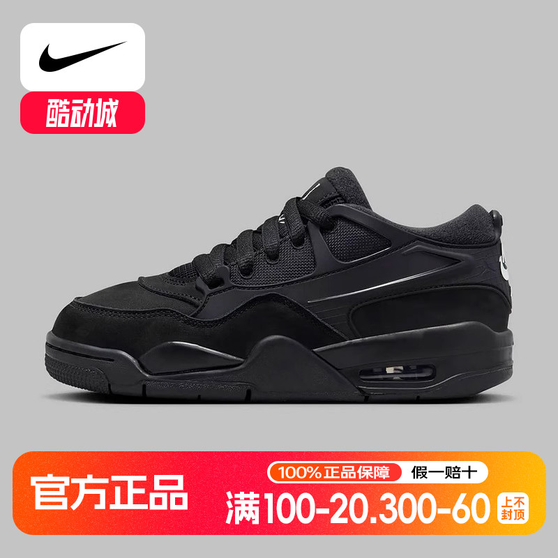 NIKE耐克男鞋Air Jordan 4 RM AJ4黑色中帮复古篮球鞋FQ7939-004