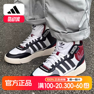 STEP板鞋 阿迪达斯三叶草高帮鞋 酒红色篮球保暖DROP 新年款 男冬季