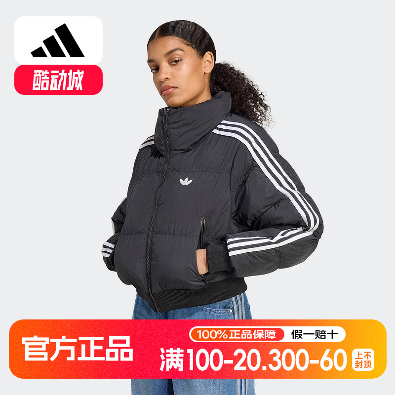 adidas阿迪达斯冬季三叶草保暖短款运动宽松女棉服面包服 JX2970