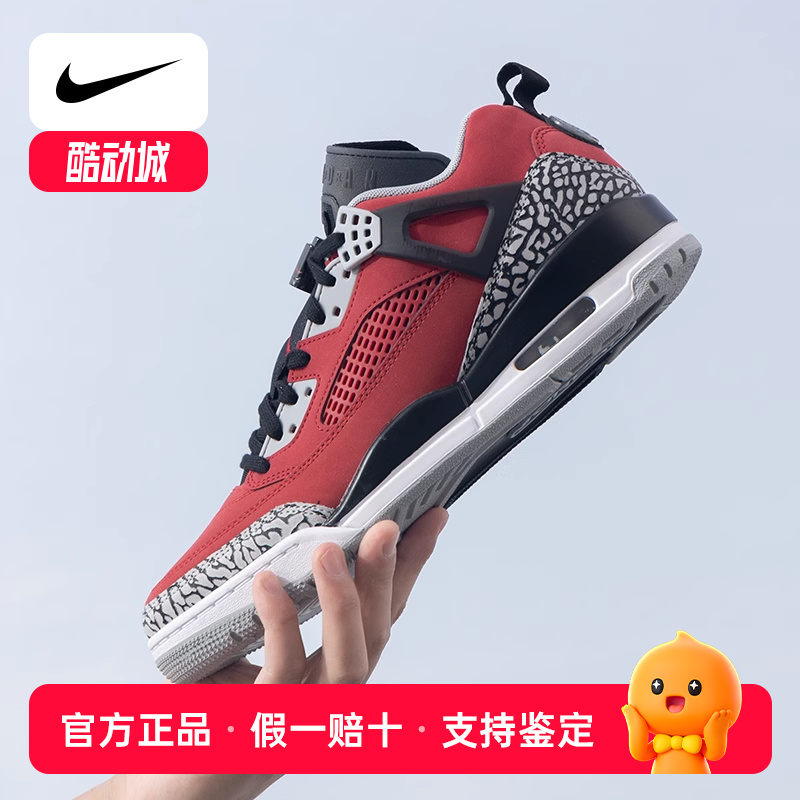 Nike耐克板鞋男鞋JORDAN SPIZIKE系列运动鞋AJ低帮复古篮球鞋正品