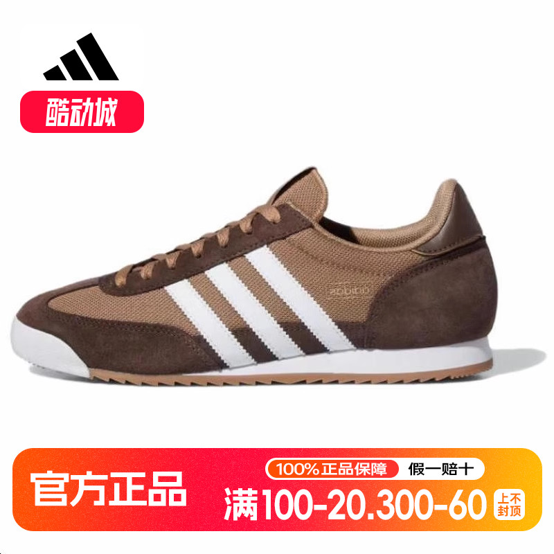 Adidas/阿迪达斯三叶草男女经典薄底耐磨透气运动鞋IH1323