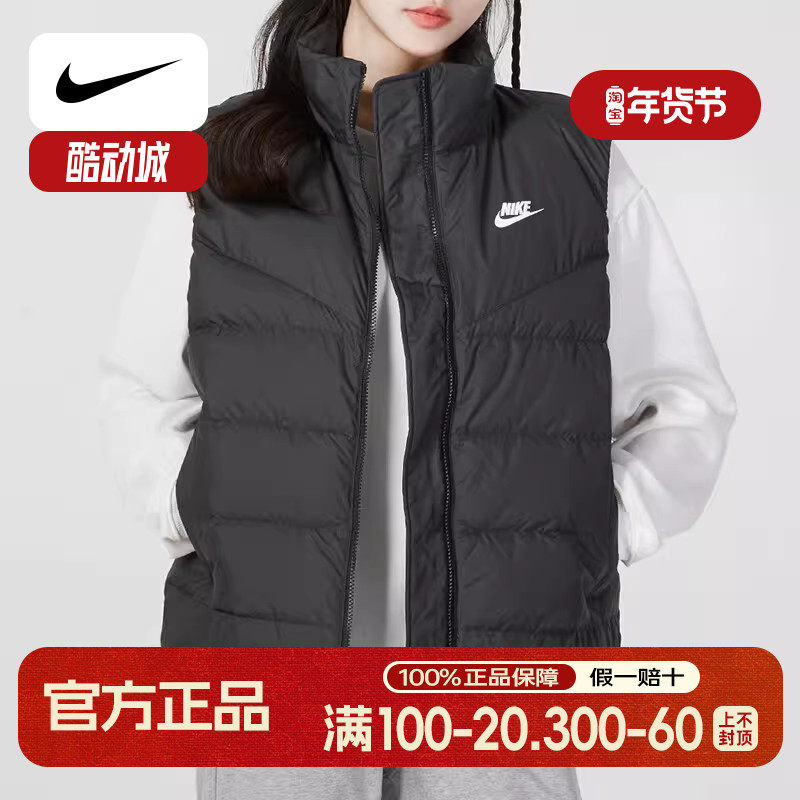 耐克羽绒马甲女装冬季运动服黑色加厚保暖立领外套防风背心DQ6897