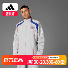 阿迪达斯2025夏男梭织拜仁慕尼黑足球休闲文化运动夹克外套JF0592