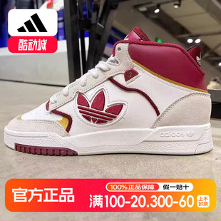 DROP STEP 阿迪达斯三叶草男鞋 中帮运动板鞋 新款 2.0经典 秋冬季