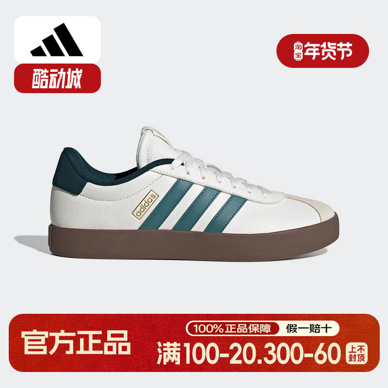 adidas阿迪达斯男复古运动休闲板鞋小白鞋德训鞋「T头鞋」JR8635,运动鞋new,运动休闲鞋,淘宝优惠券,粉丝福利购,淘宝优惠卷